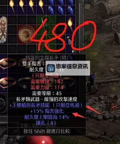 暗黑黎明2变态版:全新安卓巨作,极品装备无限秒杀!图1