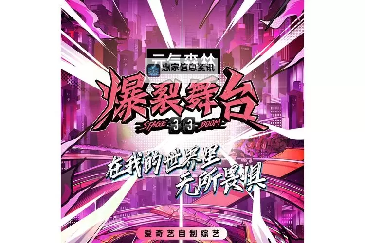 打造震撼舞台的利刃——霸气一点的舞团名字推荐图2