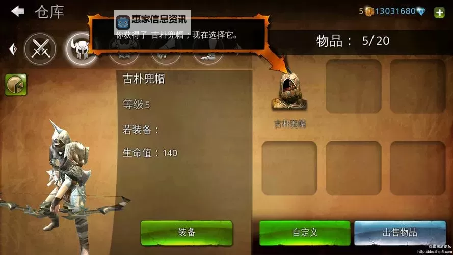 全面解析:地牢猎手4汉化版攻略与最新资讯图1