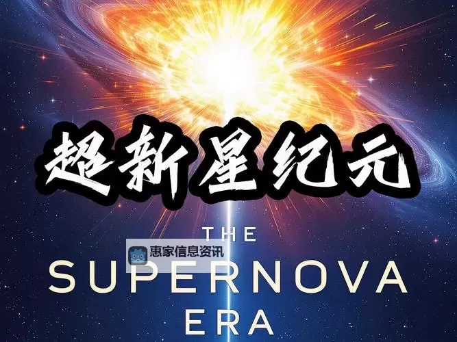 探索未来:1819_XXXXXL引领新纪元图1