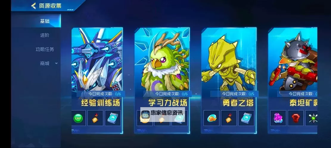 探索之旅开始!赛尔号入坑贴吧精彩推荐图1