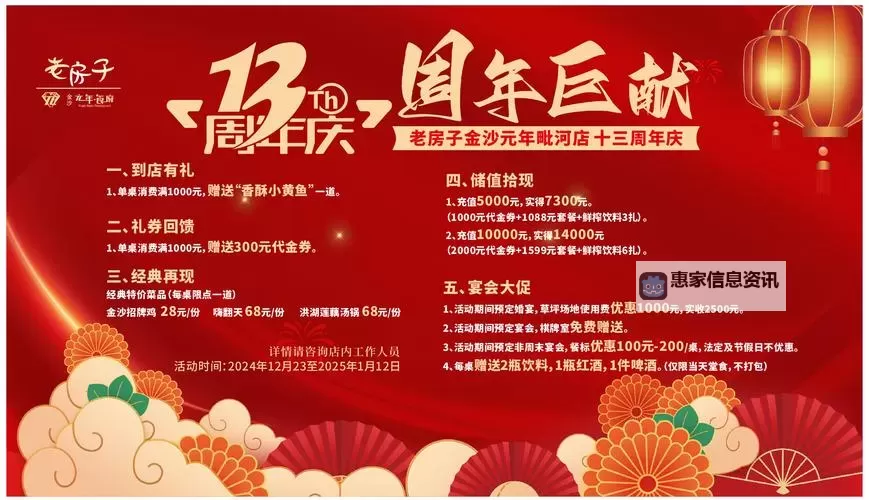 庆祝辉煌时刻!领取造梦3十三周年礼包码尊享豪礼图1