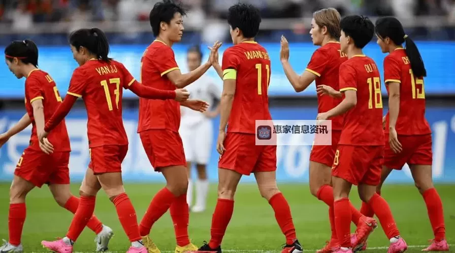 女足再创新佳绩:成功晋级16强展现实力图1