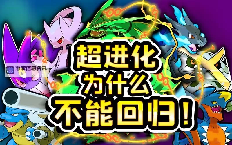 赛尔号沙顿超进化:揭秘强力进化路径与战斗技巧图2