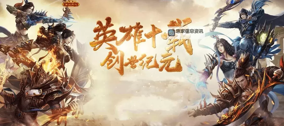 御龙在天乱世春秋:英雄逐鹿的传奇岁月图1