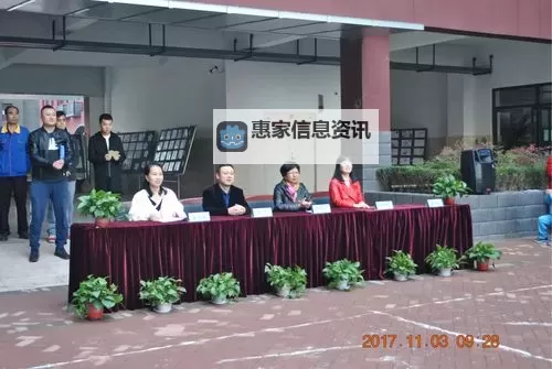 红桃国际一起草:携手共创精彩未来图1