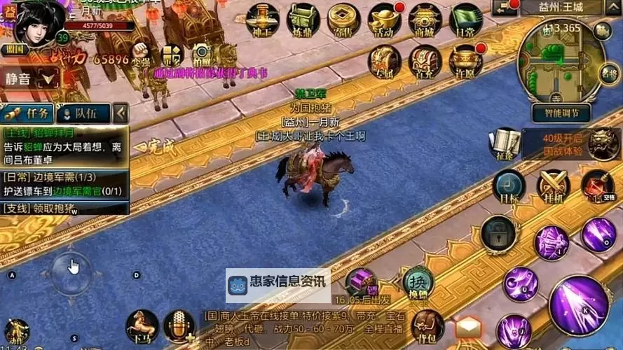 御龙在天手游多久开一次新区?最新开区安排及玩家攻略图2