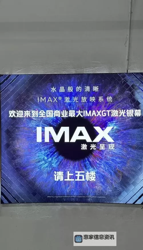 喜爱影院2468xcom:探索最佳电影体验的全新平台图1