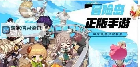 《揭秘冒险岛中介人任务:攻略与攻略指南》图1