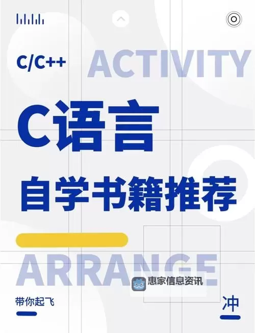 最好最全的C语言入门教程:从零到精通的全方位指南图2
