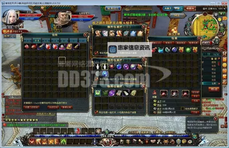 御龙在天密探怎么打：全面攻略与技巧指南图1