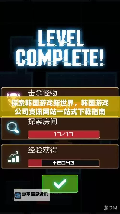 探索指南:冒险岛时间塔最下层任务全攻略图2