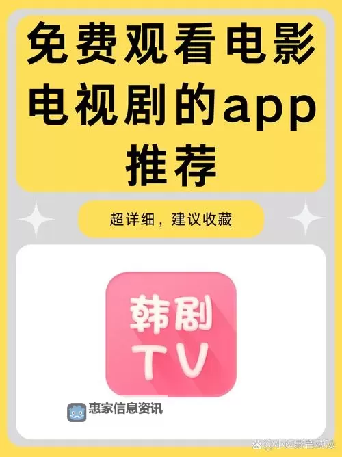 最近中文免费国语在线观看推荐，高清无遮挡免费看图1