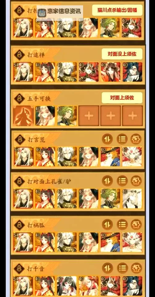 造梦西游2阎罗王怎么打攻略 全面解析击败技巧图1