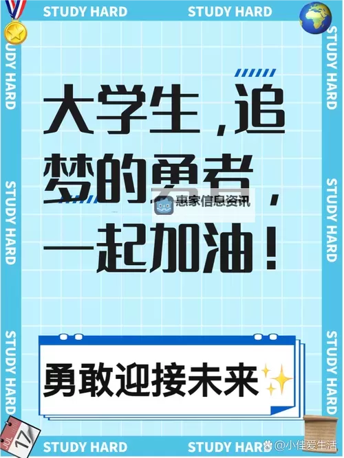 位面不断开拓:开启无限可能的未来旅程图1