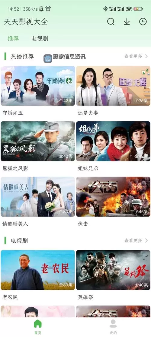 最新影视资源:最近更新2019中文字幕免费看,高清畅享精彩内容图1