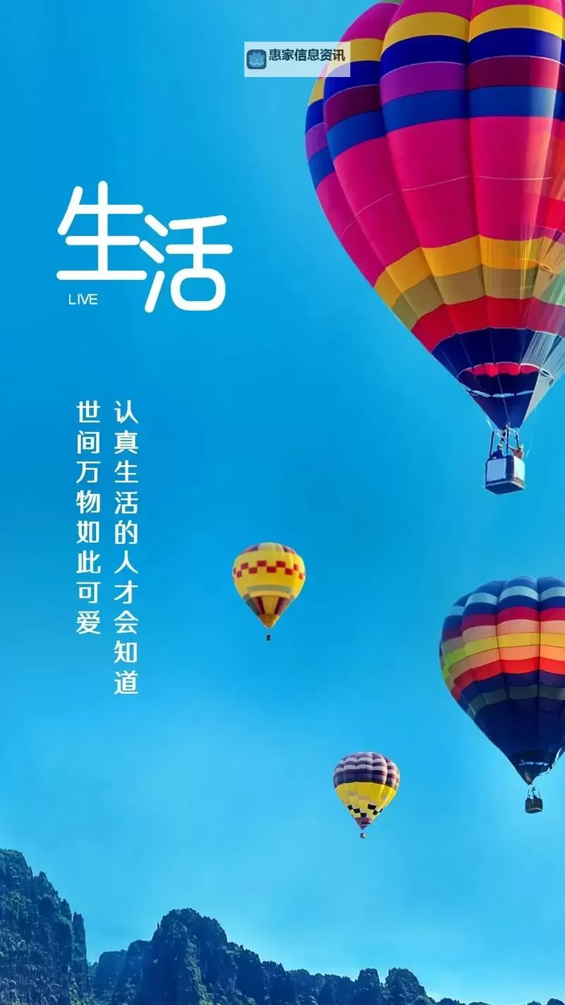 天天这综合网:点亮你的每日精彩生活图1