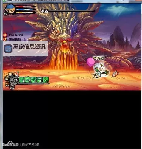 造梦西游3罗宣通关攻略:轻松战胜悟空技巧解析图1