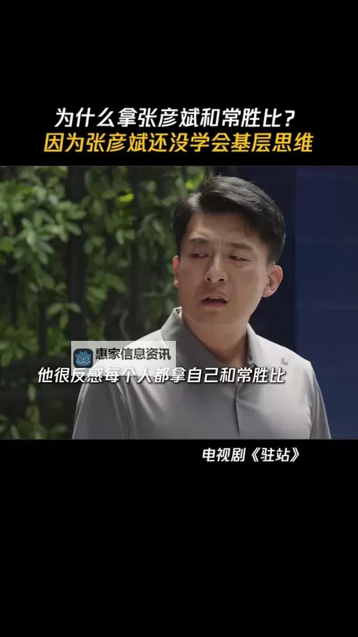 张警官吕总撞玻璃视频引发热议,事件真相揭秘图1