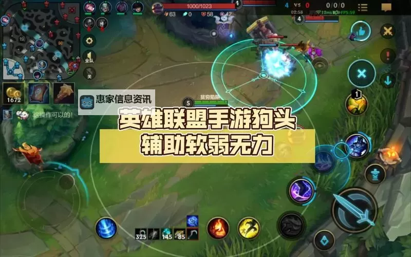 LOL狗头后期厉害吗?揭秘分析及实战表现图1