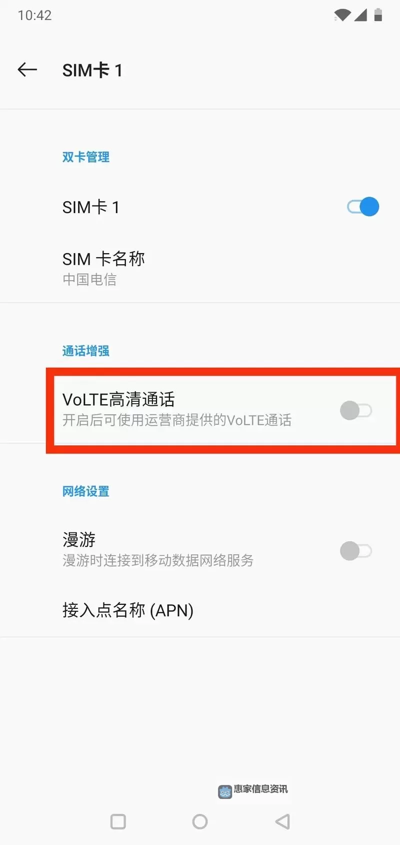 卡不卡一区二区：破解网络卡顿的最佳解决方案图1