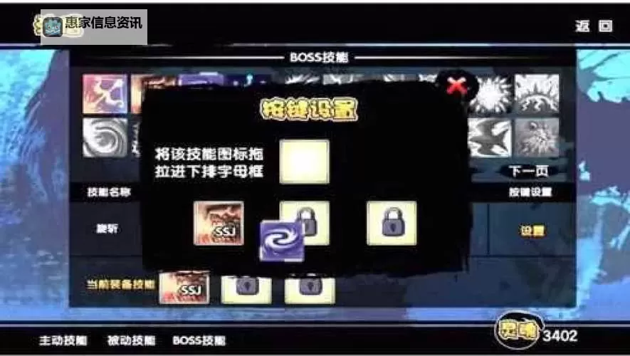 造梦西游三宣化葫芦怎么造:详解制作步骤与技巧图1