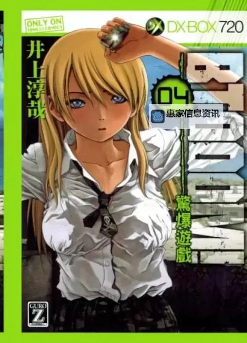 探索精彩世界!尽在御宅动漫网的动漫天堂图1