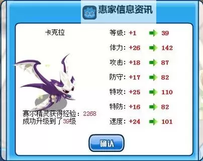 赛尔号卡鲁耶克融合公式详解与实用指南图2