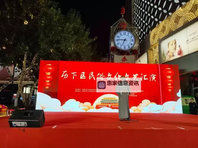 精彩纷呈：直播CCTV1带你领略国内大事与文化盛宴图1