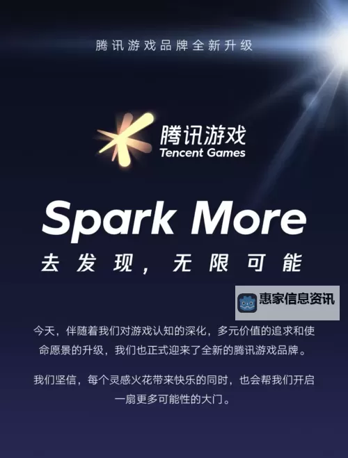 探索无限精彩:尽在英雄互娱游戏中心app图1