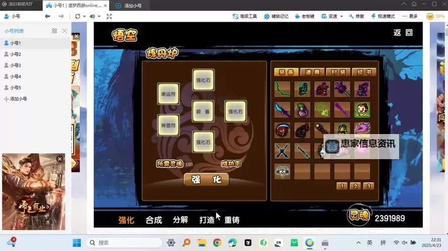 造梦西游3攻击石怎么得:获取攻略与详细方法介绍图2