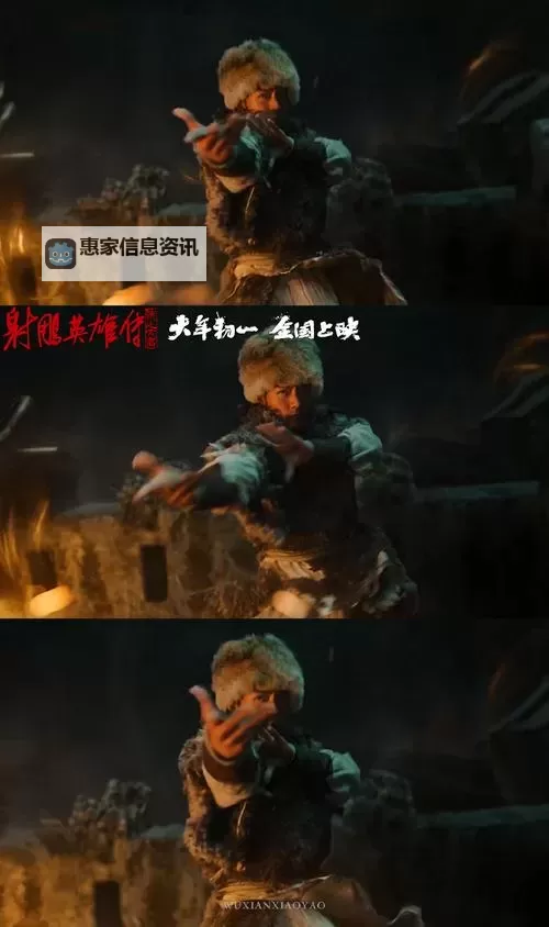 《御龙在天赢氏一平天下退服:英雄豪情谱写传奇》图1