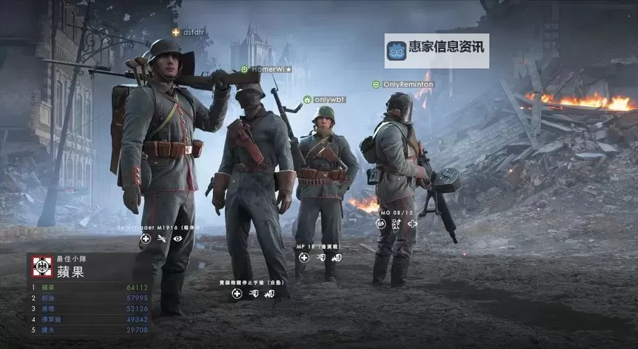 战地1怎么开伞:实用操作指南与技巧解析图2