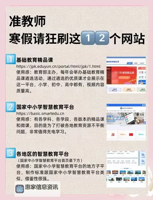 慈溪职高视频播放免费观看,最新教学资源免费看尽享便捷学习图1