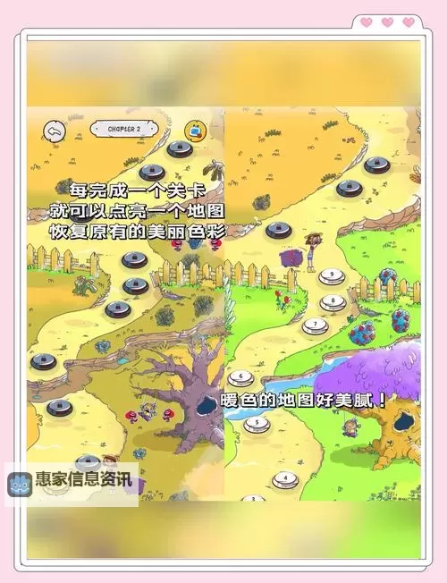 奇宝斋游戏介绍:探索奇幻世界的精彩之旅图1