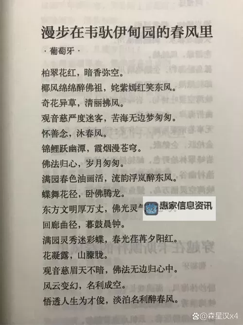 九阴真经6:内丐帮用酒雨技艺点评及实用性分析图1