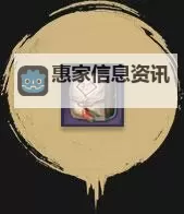 剑灵神龙工商扩展券怎么用：详细操作指南与使用技巧图1