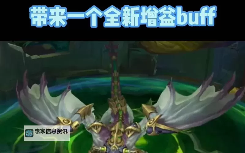 炼金亚龙将被禁用:未来游戏平衡或面临重大调整图1