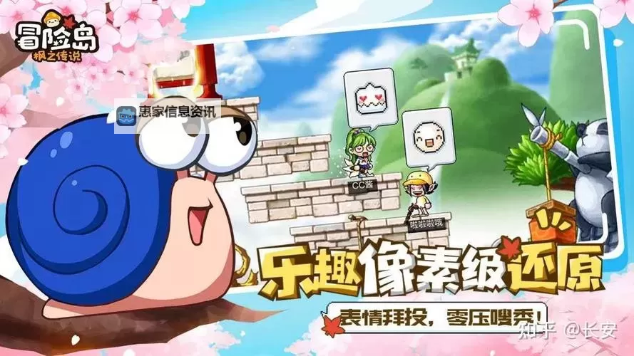 探索指南:冒险岛时间塔最下层任务全攻略图1