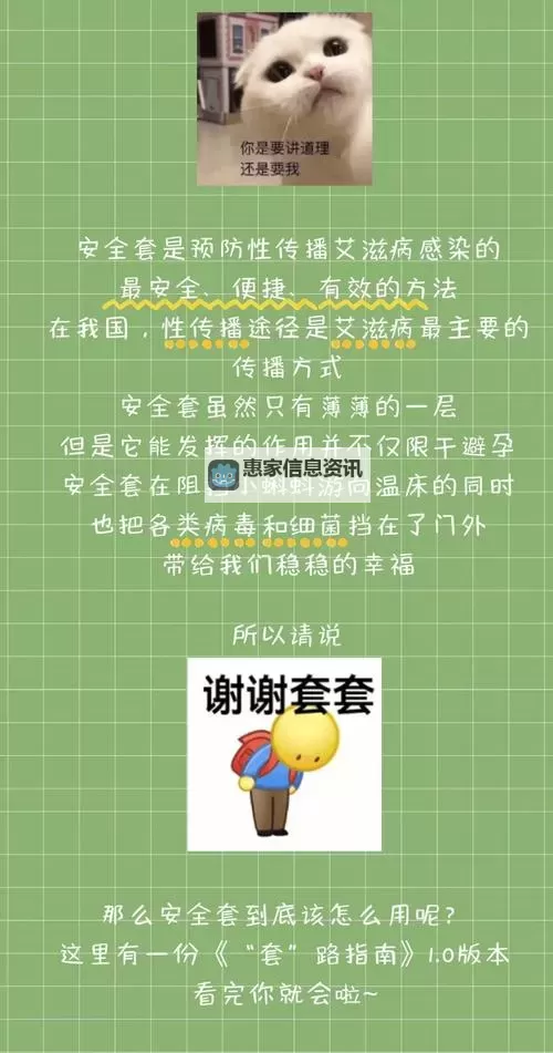 探索秘成人羞羞视频网站:了解最新内容与安全指南图1