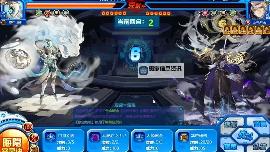 赛尔号怎么不卡顿?打造流畅游戏体验的实用技巧图2