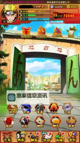 揭秘忍者疾风坛的神秘传说:忍者世界的隐秘圣殿图1