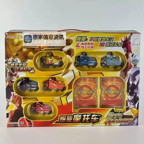 赛尔号卡修斯属性表详细解析与战斗建议图1