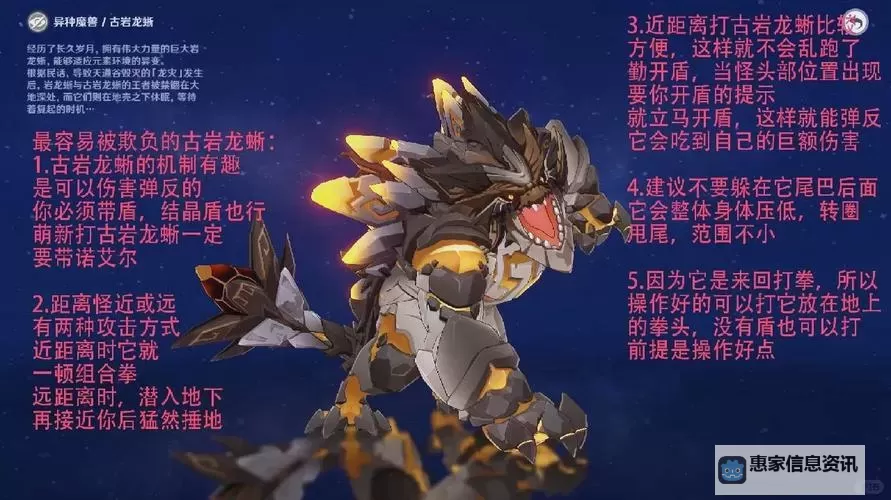 苍龙戒有啥用?揭秘其神秘功能与作用解析图1