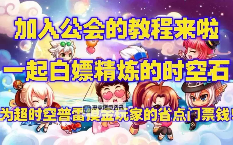 DNF怎么快速刷精炼时空石的实用技巧与攻略图1