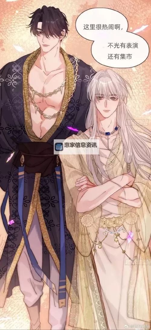 深扒绝世唐门中的天字第一号伪君子:隐藏的真相与阴谋揭秘图1