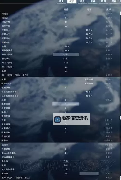 战地1怎么开伞:实用操作指南与技巧解析图1