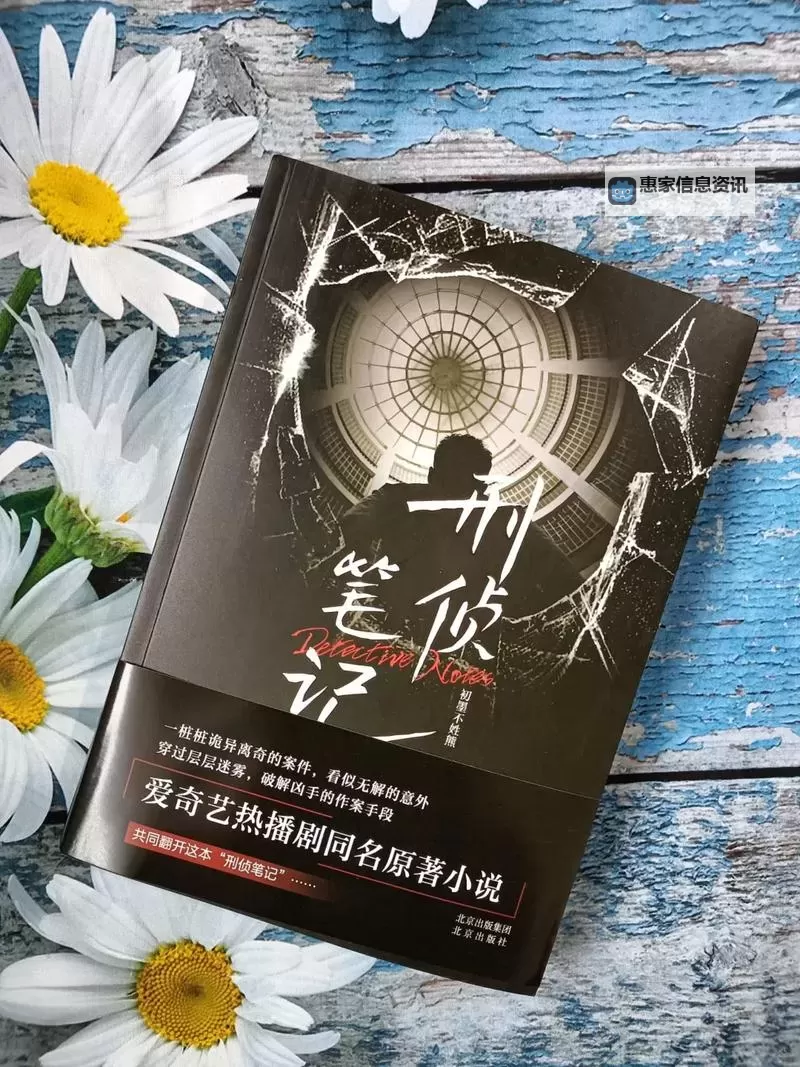 深夜魅影：一部扣人心弦的长篇成人小说图1