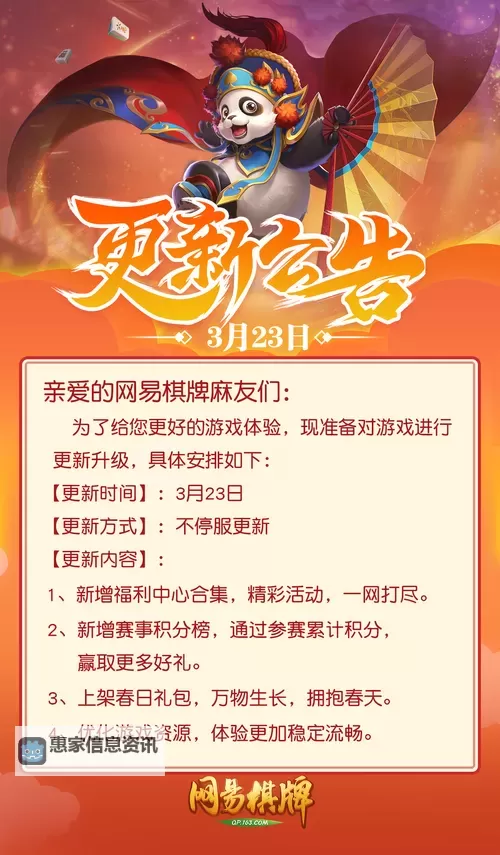 探秘八卦海福利视频:精彩内容一网打尽图1