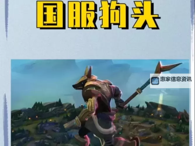 LOL狗头后期厉害吗?揭秘分析及实战表现图2